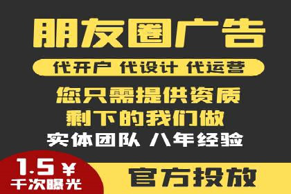 传统企业转型：信息流代运营的实践与思考